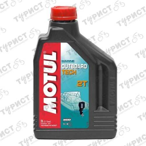 Масло Motul Outboard 2Т 2Л П/синтетика