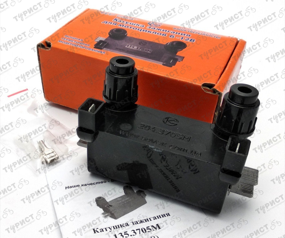 КАТУШКА ЗАЖИГАНИЯ УРАЛ 12V 204.3705М СОВЕК