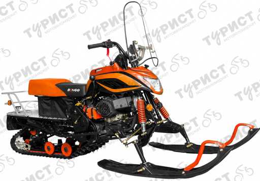 Снегоход Irbis Dingo 150T