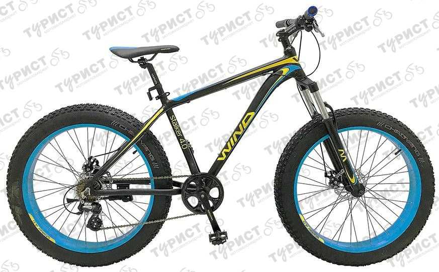 ВЕЛОСИПЕД WIND STALKER 4,0 MD 26" 7 ск