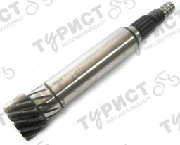 ВАЛ РЕДУКТОРА ПЕРВИЧНЫЙ QJ1E40FM STELS SKIF