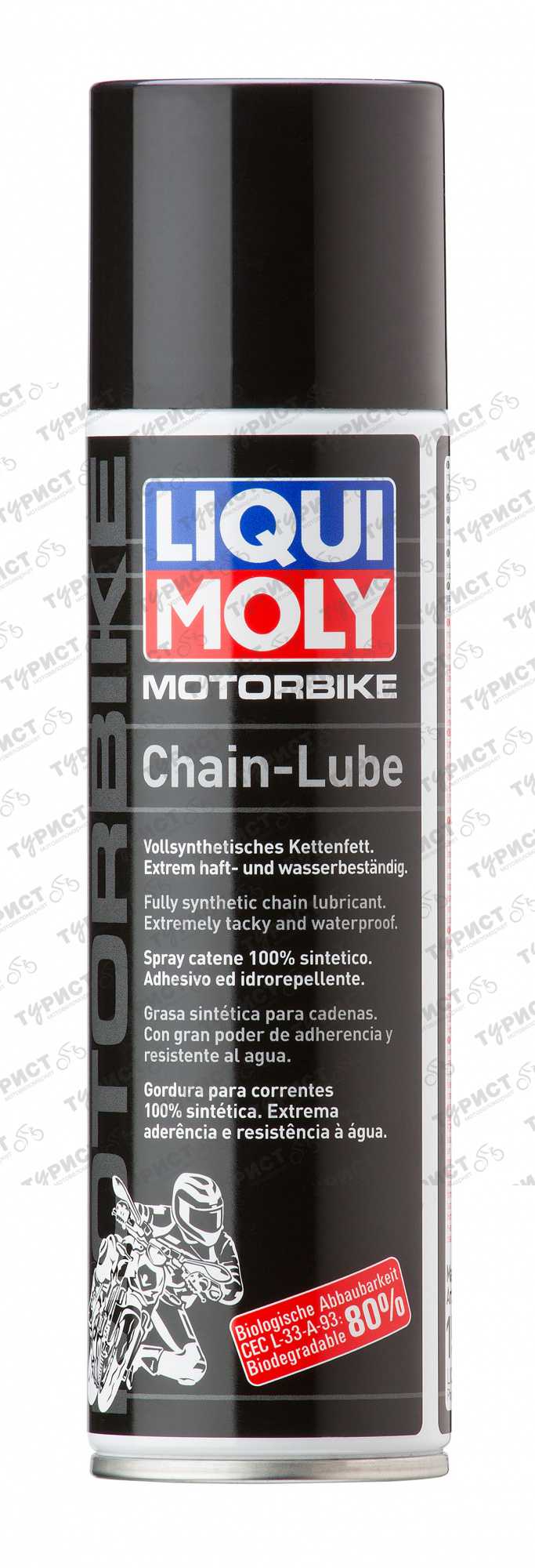 Liqui Moly Racing Chain Lube 0,25Л