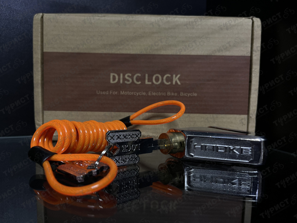 ЗАМОК ПРОТИВОУГОННЫЙ ДИСКОВЫЙ ТОРМОЗ