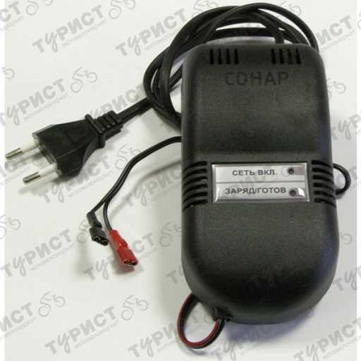 Зарядное Устройство Мото Сонар 12V