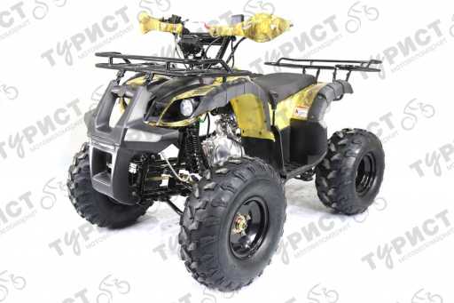 КВАДРОЦИКЛ MOTOLAND ATV 125 FOX