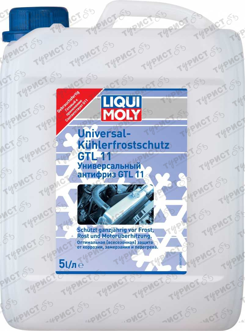 Liqui Moly Universal Kuhlerfr 5Л Антифриз