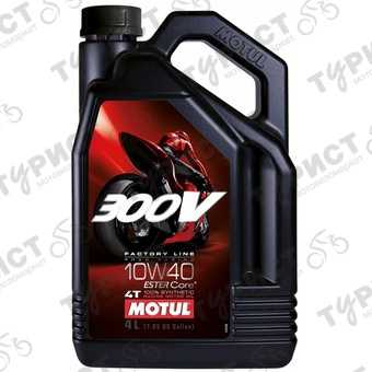 Масло Motul 300V Синтетика 10W40 4Л 4Т
