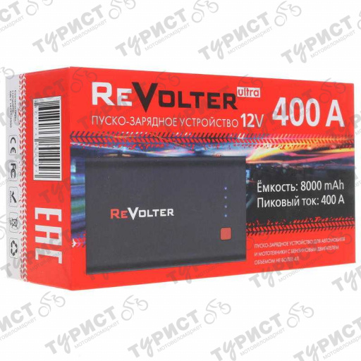 ЗАРЯДНО-ПУСК УСТРОЙСТВО REVOLTER 8000mAh 400A12V