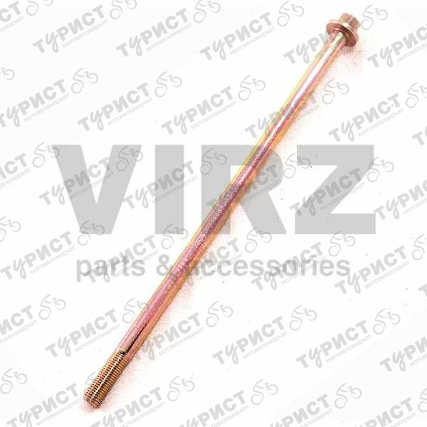 Ось Заднего Колеса 235Мм Ttr250-2 М15Х1,5