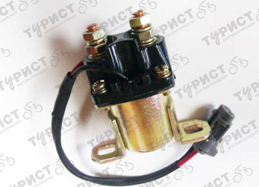 Реле Стартера 12V Atv Utv